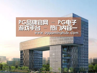案例展示四(图1)