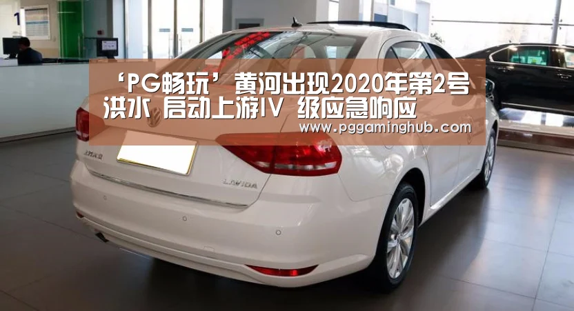PG畅玩