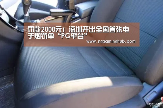 PG畅玩