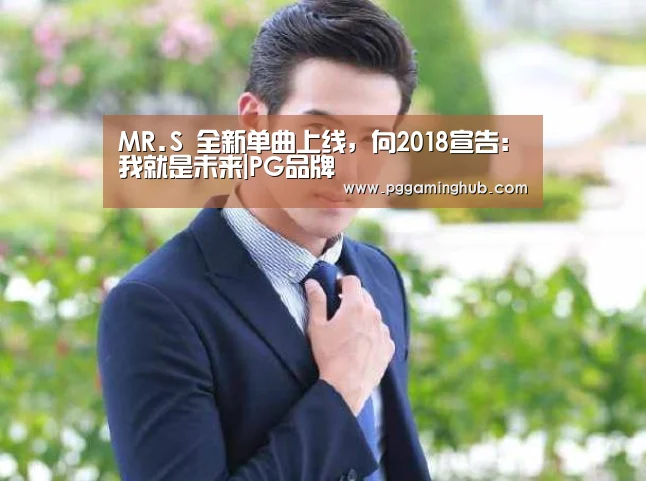 PG畅玩
