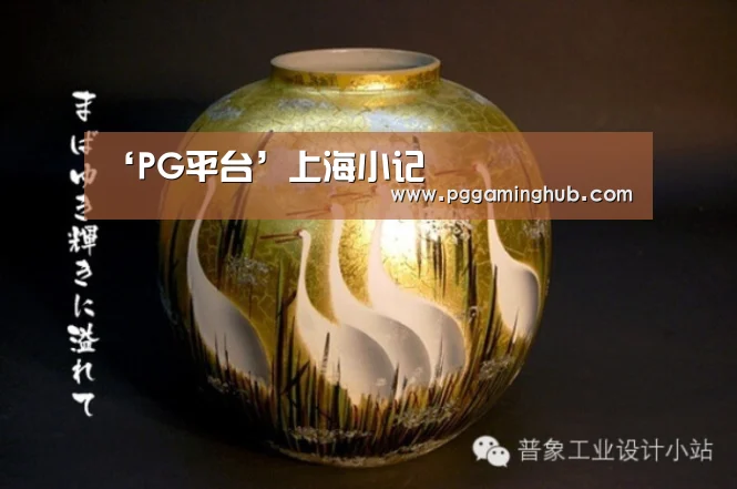 PG游戏