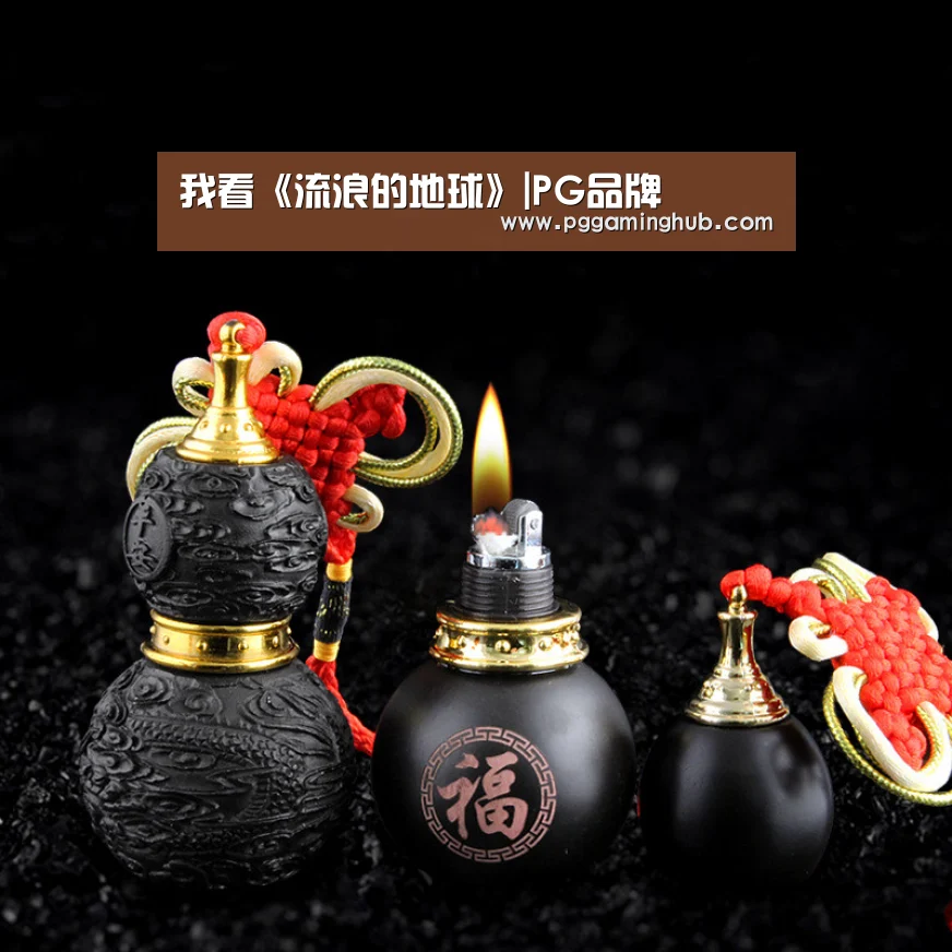 PG游戏