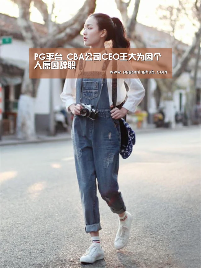 PG畅玩