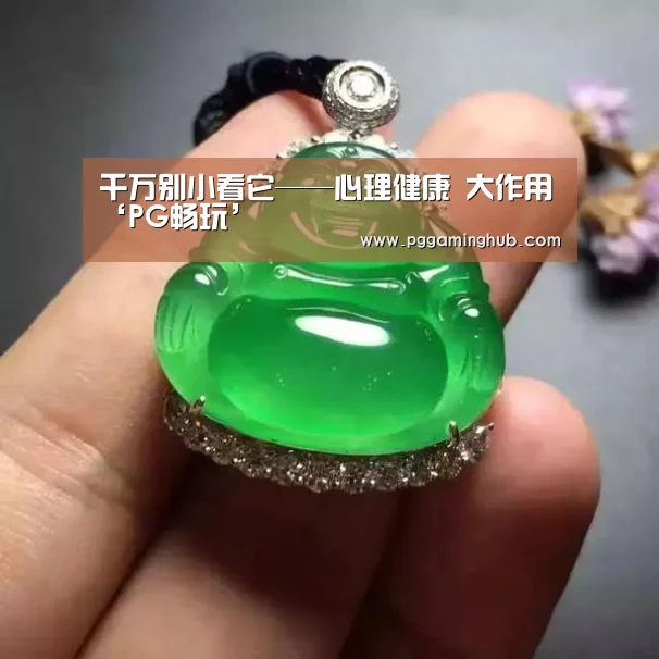 PG平台