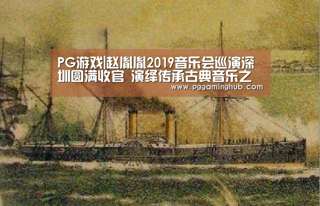 PG游戏