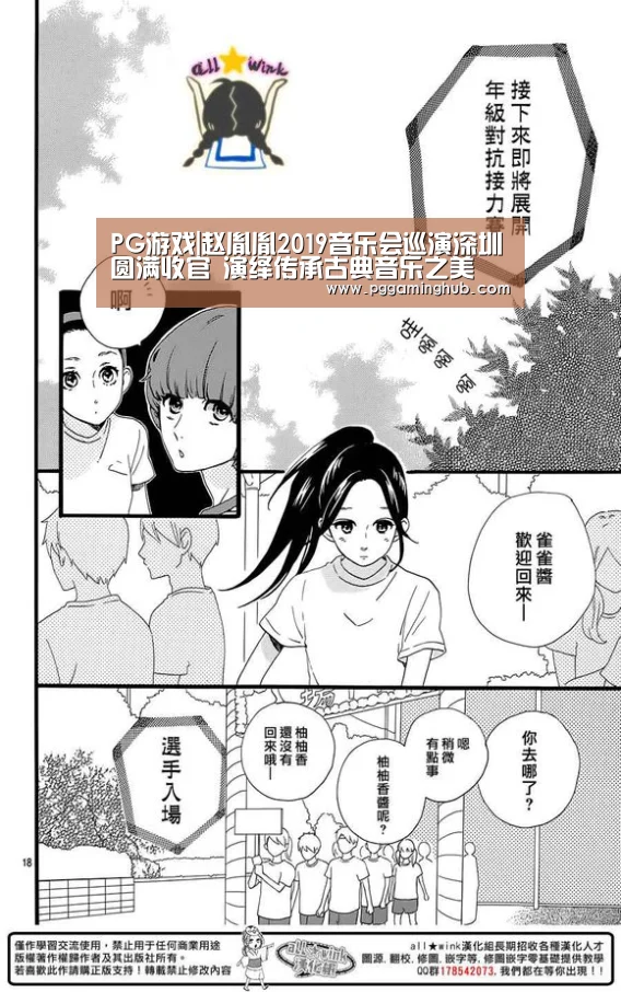 PG游戏